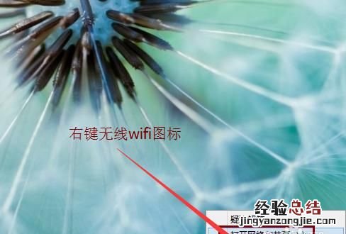 电脑连不上无线了怎么办,笔记本电脑连不上无线网络