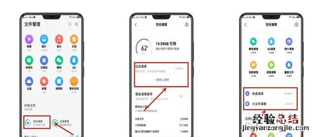 手机中的缓存是什么意思