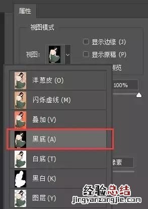 ps怎么能把头发丝抠干净 ps怎么把发丝扣干净