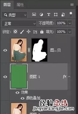 ps怎么能把头发丝抠干净 ps怎么把发丝扣干净