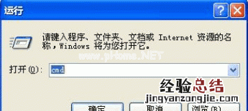 如何查找电脑的ip地址和mac