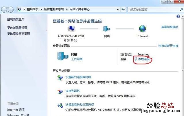 如何查找电脑的ip地址和mac