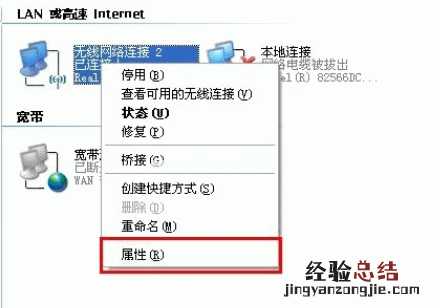 如何查找电脑的ip地址和mac