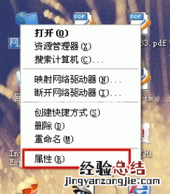 如何查找电脑的ip地址和mac