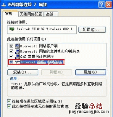 如何查找电脑的ip地址和mac