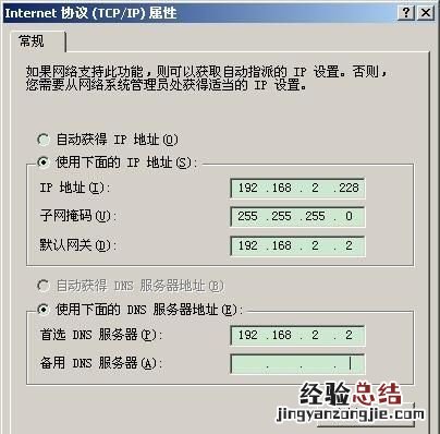 如何查找电脑的ip地址和mac
