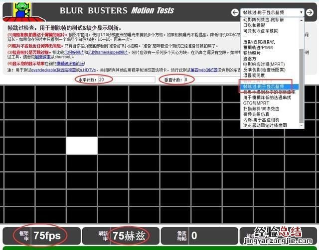 如何让显示器超频,aoc显示器超频