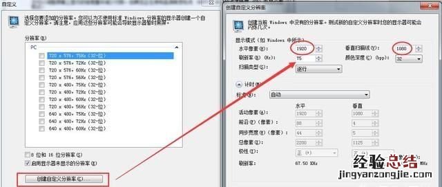 如何让显示器超频,aoc显示器超频