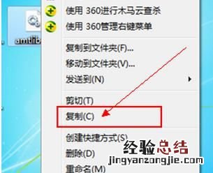 ps cs6试用版怎么破解为永久版
