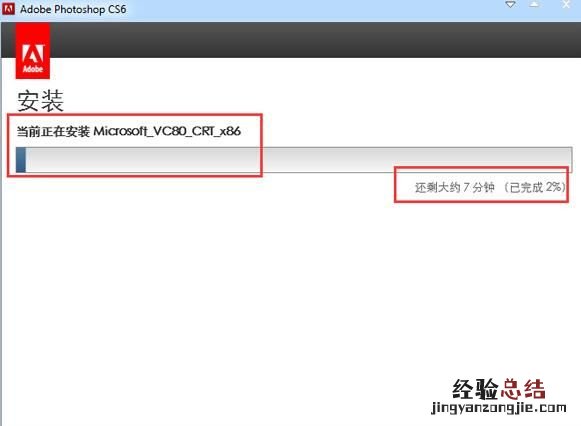 ps cs6试用版怎么破解为永久版