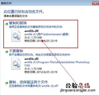 ps cs6试用版怎么破解为永久版