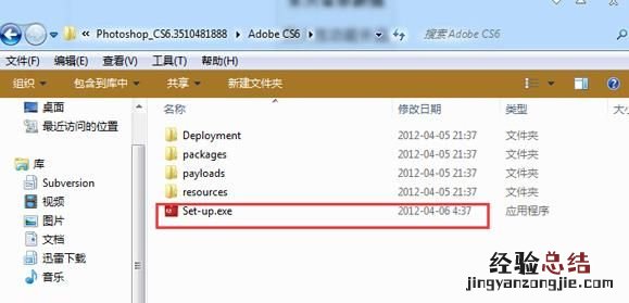 ps cs6试用版怎么破解为永久版