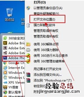 ps cs6试用版怎么破解为永久版