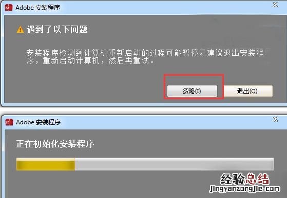 ps cs6试用版怎么破解为永久版