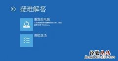 win10自动修复失败是什么原因