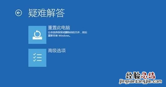 win10自动修复失败是什么原因