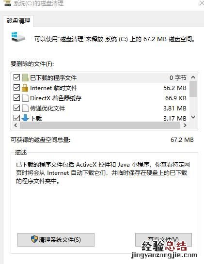 电脑在刚开机的时候特别卡是什么原因呢