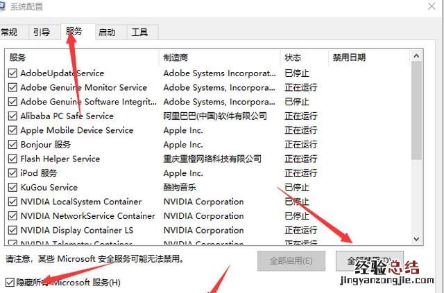 电脑在刚开机的时候特别卡是什么原因呢