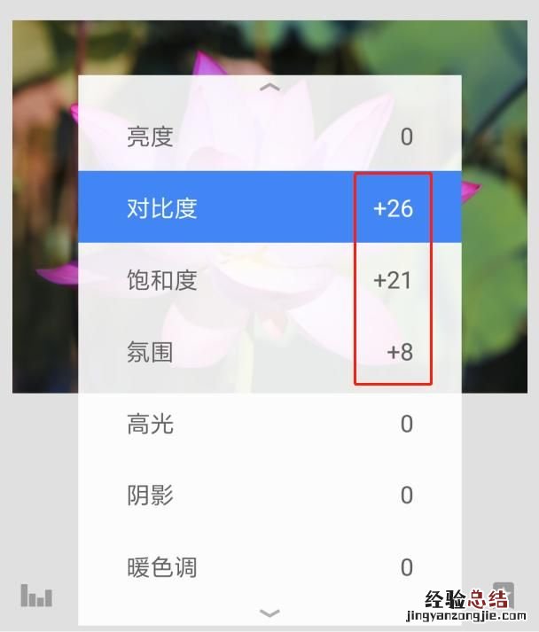 手机上如何把模糊照片修复清晰度 拍的照片模糊怎么变清晰