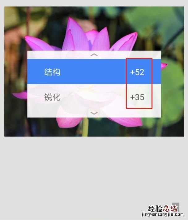 手机上如何把模糊照片修复清晰度 拍的照片模糊怎么变清晰