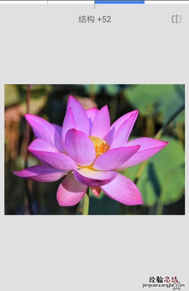 手机上如何把模糊照片修复清晰度 拍的照片模糊怎么变清晰