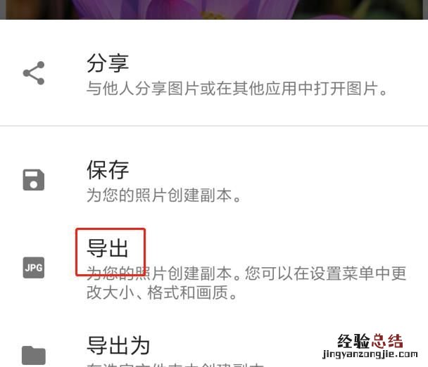 手机上如何把模糊照片修复清晰度 拍的照片模糊怎么变清晰