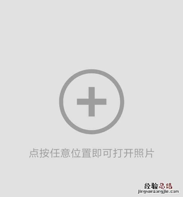 手机上如何把模糊照片修复清晰度 拍的照片模糊怎么变清晰