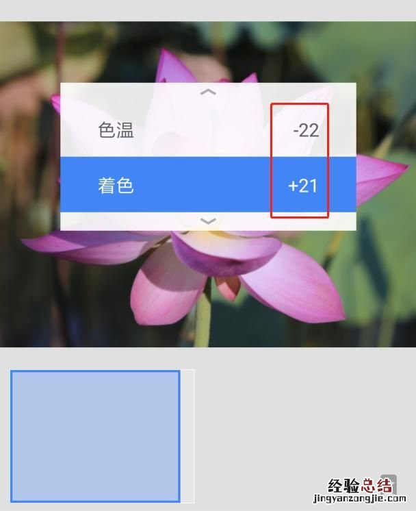 手机上如何把模糊照片修复清晰度 拍的照片模糊怎么变清晰