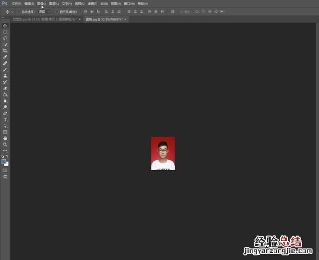ps21年版证件照排版 如何用ps证件照排版
