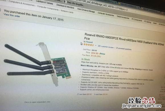 无线网卡怎么连接台式机 台式机的无线网卡怎么选