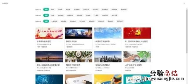 问卷调查怎么提升可信度 问卷调查怎么下手