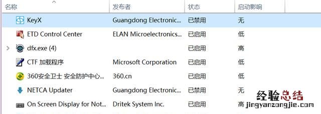 win7开机显示系统找不到指定文件