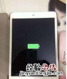 为什么ipad显示不在充电