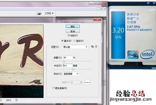 adobephotoshop需要什么cpu
