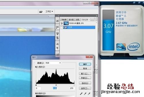 adobephotoshop需要什么cpu