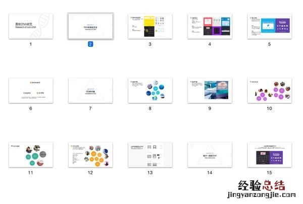 学什么技术好找工作 男生