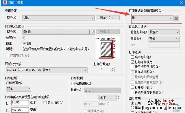 cad图怎么转换出彩色图,cad图纸怎样关联到cad软件