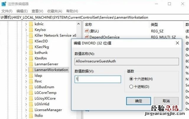 win10系统怎么设置共享文件