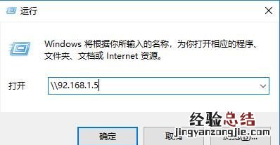 win10系统怎么设置共享文件