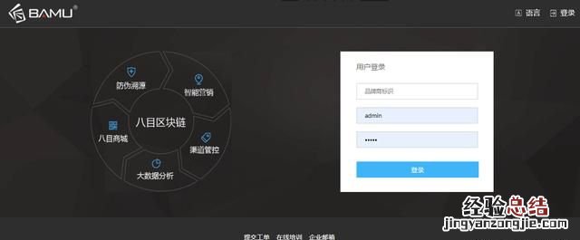 java开发中有哪些登录方法