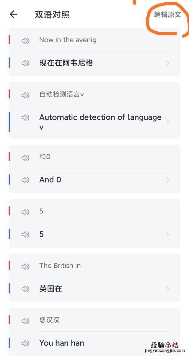 图片上有文字用什么软件可以转换