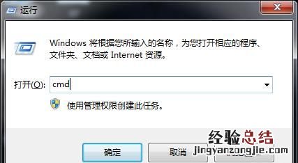 win7无法修改本地连接mtu值