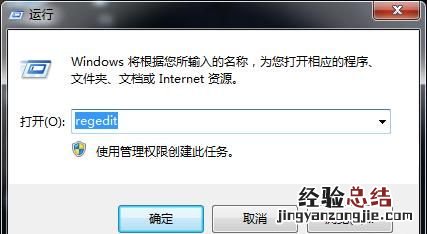 win7无法修改本地连接mtu值