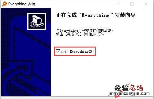 win10系统的搜索功能不好用