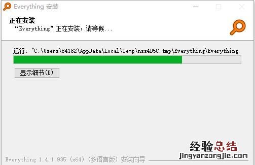 win10系统的搜索功能不好用