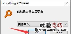 win10系统的搜索功能不好用