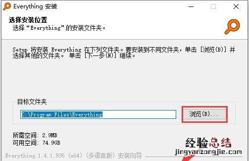 win10系统的搜索功能不好用