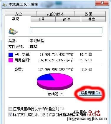 电脑启动慢是什么原因,笔记本电脑启动慢怎么办