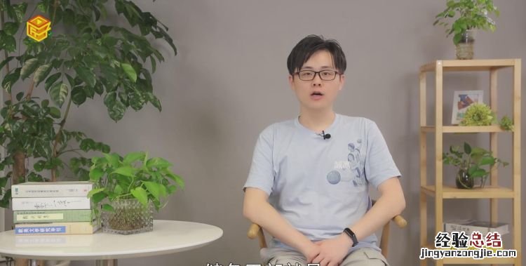 储备干部是做什么的