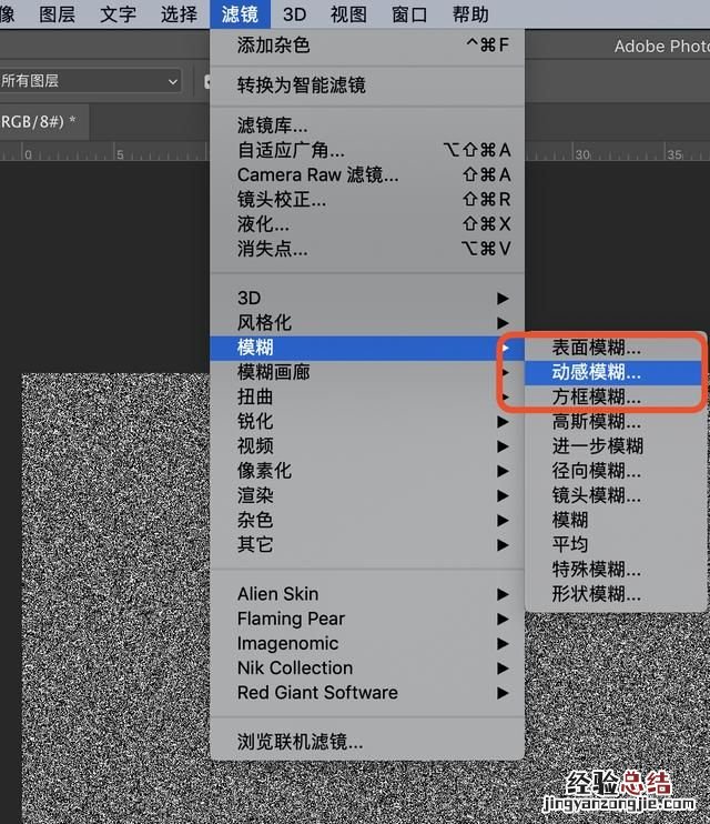 如何用ps将照片快速转成素描漫画效果图